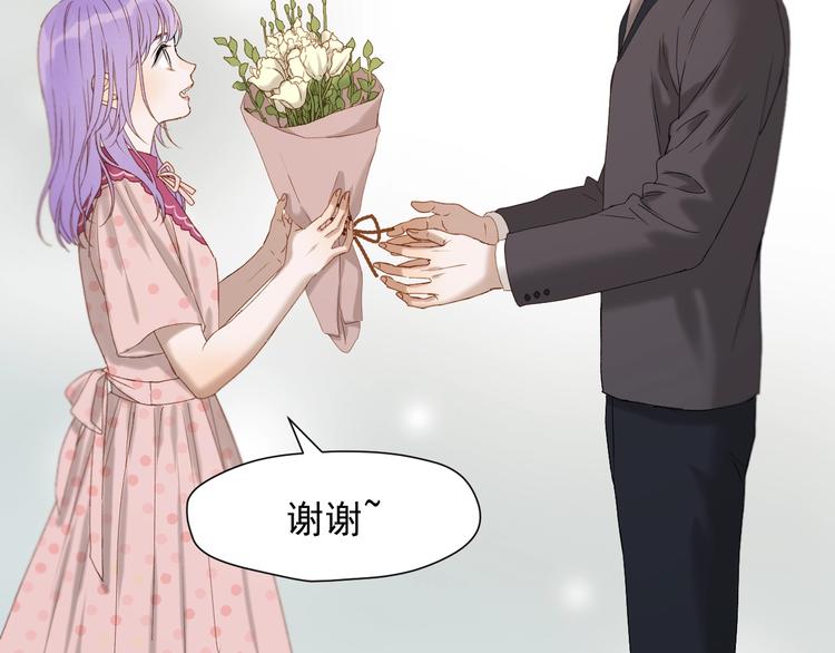 捡到只小狐狸韩漫全集-第51话 记忆无删减无遮挡章节图片 