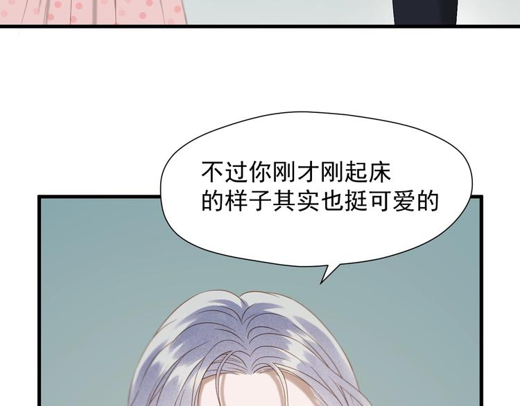 捡到只小狐狸韩漫全集-第51话 记忆无删减无遮挡章节图片 