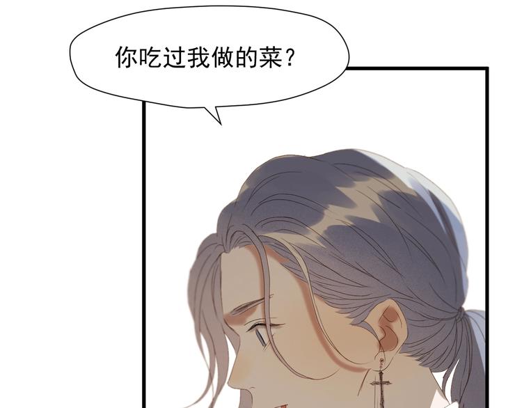 捡到只小狐狸韩漫全集-第51话 记忆无删减无遮挡章节图片 
