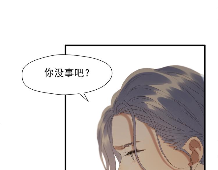 捡到只小狐狸韩漫全集-第51话 记忆无删减无遮挡章节图片 