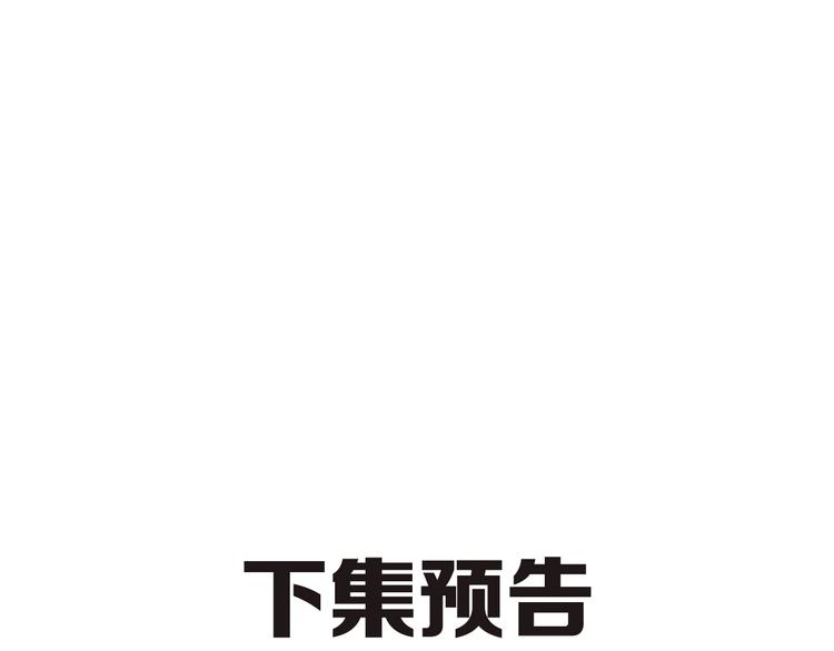 捡到只小狐狸韩漫全集-第51话 记忆无删减无遮挡章节图片 