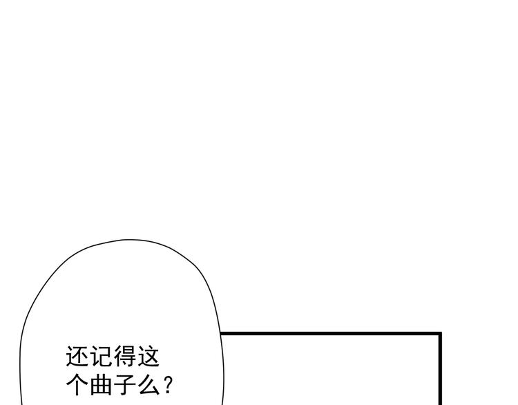 捡到只小狐狸韩漫全集-第51话 记忆无删减无遮挡章节图片 