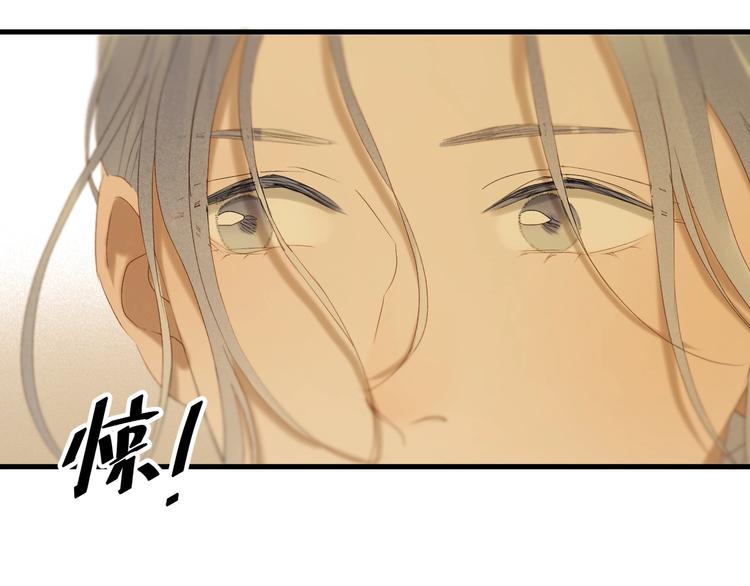 捡到只小狐狸韩漫全集-第51话 记忆无删减无遮挡章节图片 