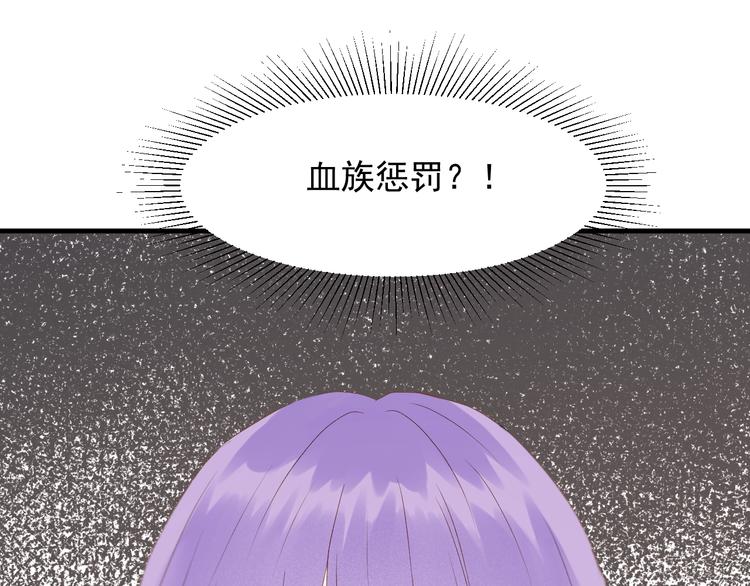 捡到只小狐狸韩漫全集-第52话 小七无删减无遮挡章节图片 