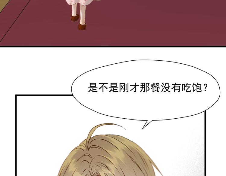 捡到只小狐狸韩漫全集-第52话 小七无删减无遮挡章节图片 