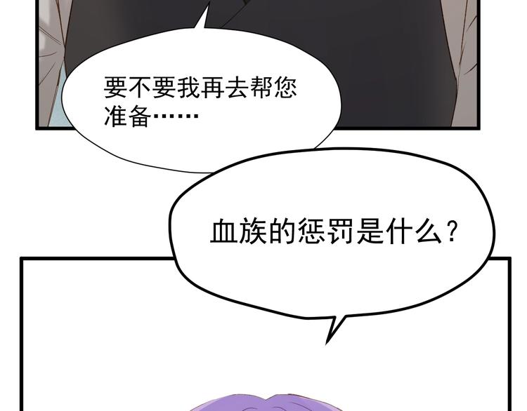 捡到只小狐狸韩漫全集-第52话 小七无删减无遮挡章节图片 