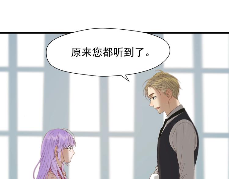 捡到只小狐狸韩漫全集-第52话 小七无删减无遮挡章节图片 