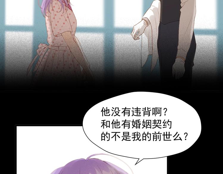 捡到只小狐狸韩漫全集-第52话 小七无删减无遮挡章节图片 