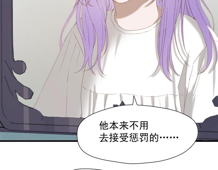 捡到只小狐狸韩漫全集-第52话 小七无删减无遮挡章节图片 