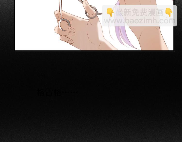 捡到只小狐狸韩漫全集-第52话 小七无删减无遮挡章节图片 
