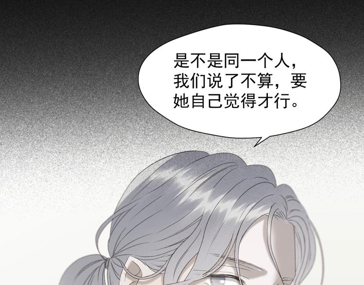 捡到只小狐狸韩漫全集-第52话 小七无删减无遮挡章节图片 