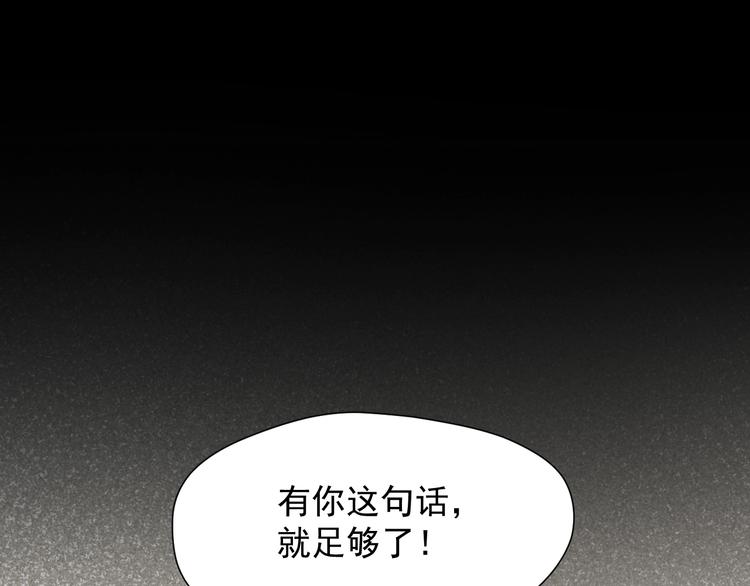 捡到只小狐狸韩漫全集-第52话 小七无删减无遮挡章节图片 