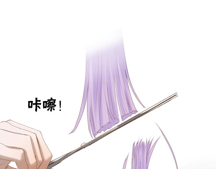 捡到只小狐狸韩漫全集-第52话 小七无删减无遮挡章节图片 