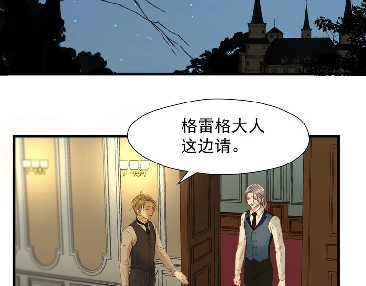 捡到只小狐狸韩漫全集-第52话 小七无删减无遮挡章节图片 