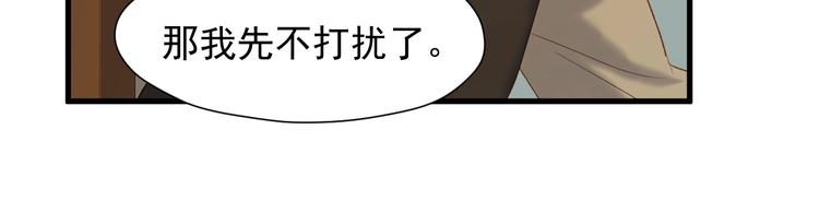 捡到只小狐狸韩漫全集-第52话 小七无删减无遮挡章节图片 