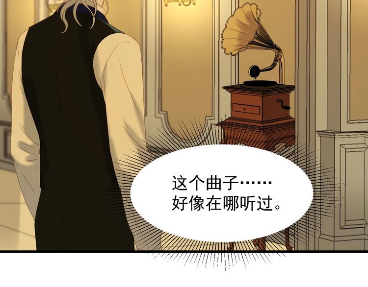 捡到只小狐狸韩漫全集-第52话 小七无删减无遮挡章节图片 