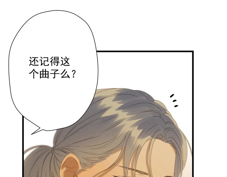 捡到只小狐狸韩漫全集-第52话 小七无删减无遮挡章节图片 