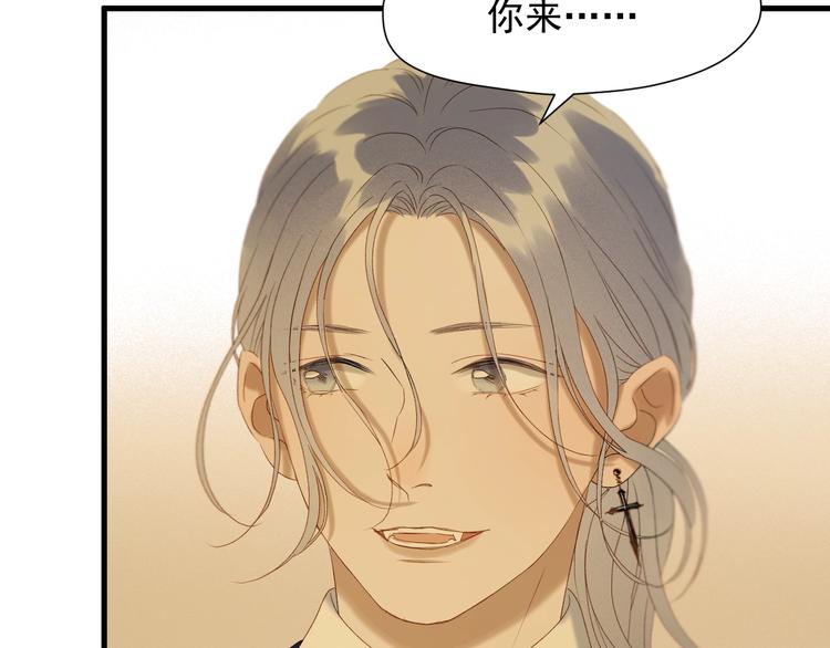 捡到只小狐狸韩漫全集-第52话 小七无删减无遮挡章节图片 