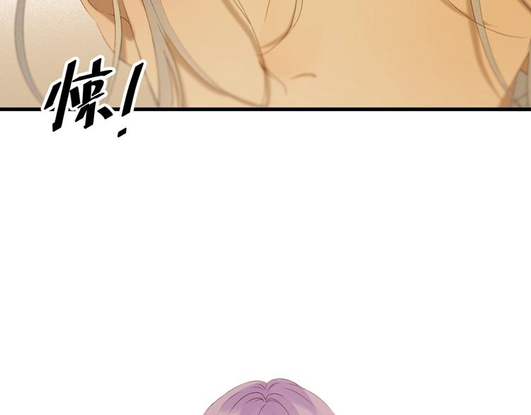 捡到只小狐狸韩漫全集-第52话 小七无删减无遮挡章节图片 