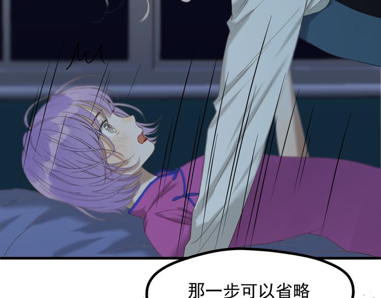 捡到只小狐狸韩漫全集-第52话 小七无删减无遮挡章节图片 