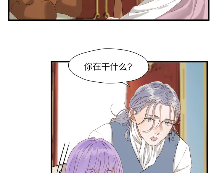 捡到只小狐狸韩漫全集-第52话 小七无删减无遮挡章节图片 