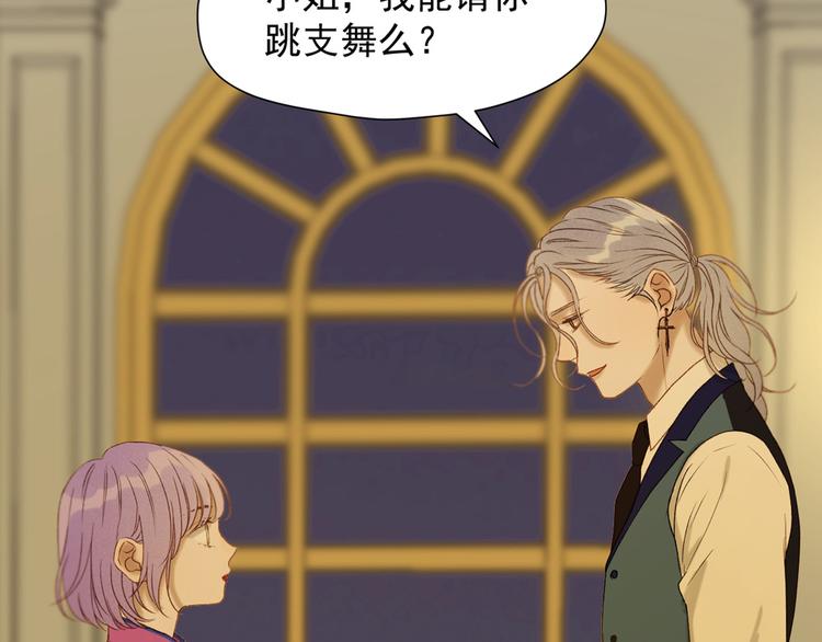捡到只小狐狸韩漫全集-第53话 转世无删减无遮挡章节图片 
