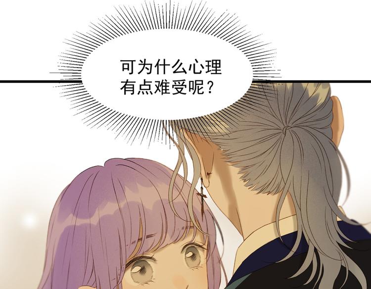 捡到只小狐狸韩漫全集-第53话 转世无删减无遮挡章节图片 