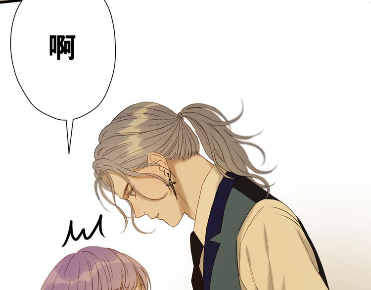 捡到只小狐狸韩漫全集-第53话 转世无删减无遮挡章节图片 