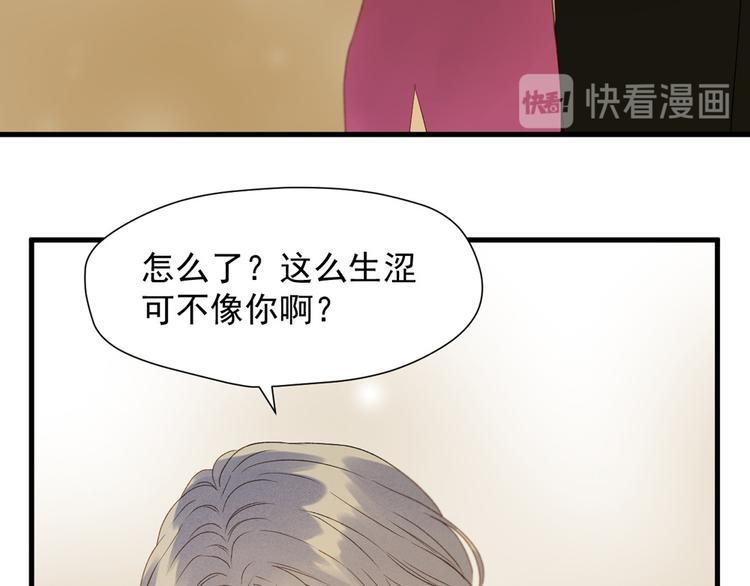 捡到只小狐狸韩漫全集-第53话 转世无删减无遮挡章节图片 