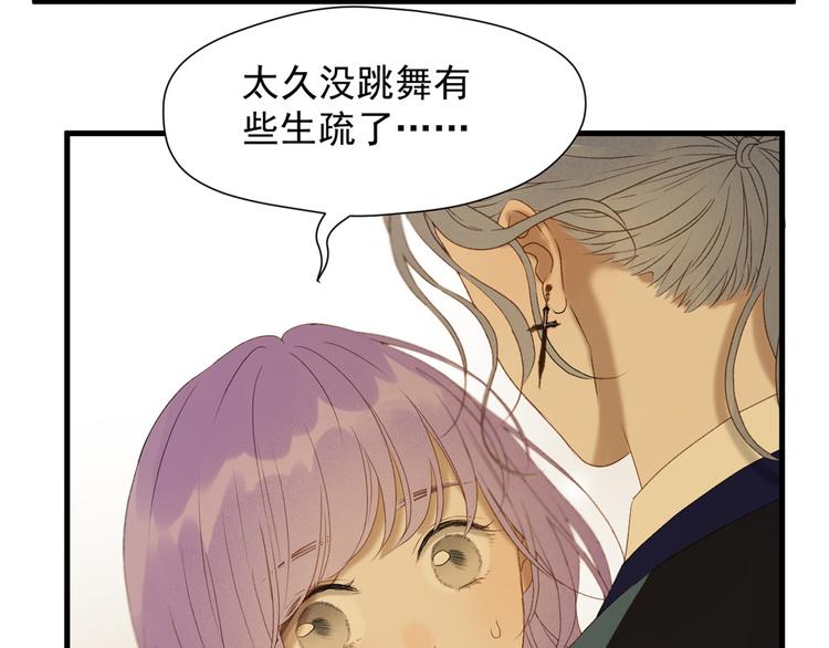捡到只小狐狸韩漫全集-第53话 转世无删减无遮挡章节图片 
