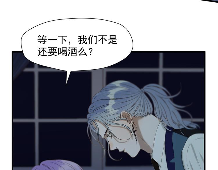捡到只小狐狸韩漫全集-第53话 转世无删减无遮挡章节图片 
