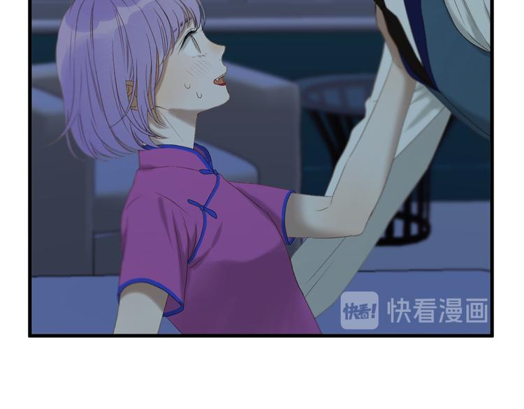 捡到只小狐狸韩漫全集-第53话 转世无删减无遮挡章节图片 