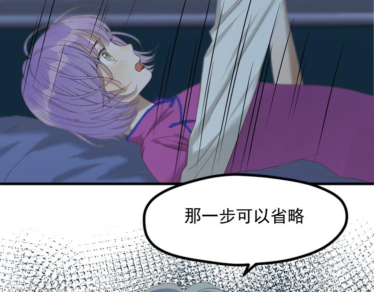 捡到只小狐狸韩漫全集-第53话 转世无删减无遮挡章节图片 