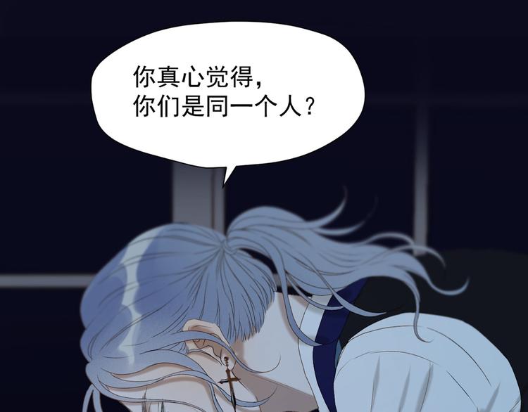 捡到只小狐狸韩漫全集-第53话 转世无删减无遮挡章节图片 