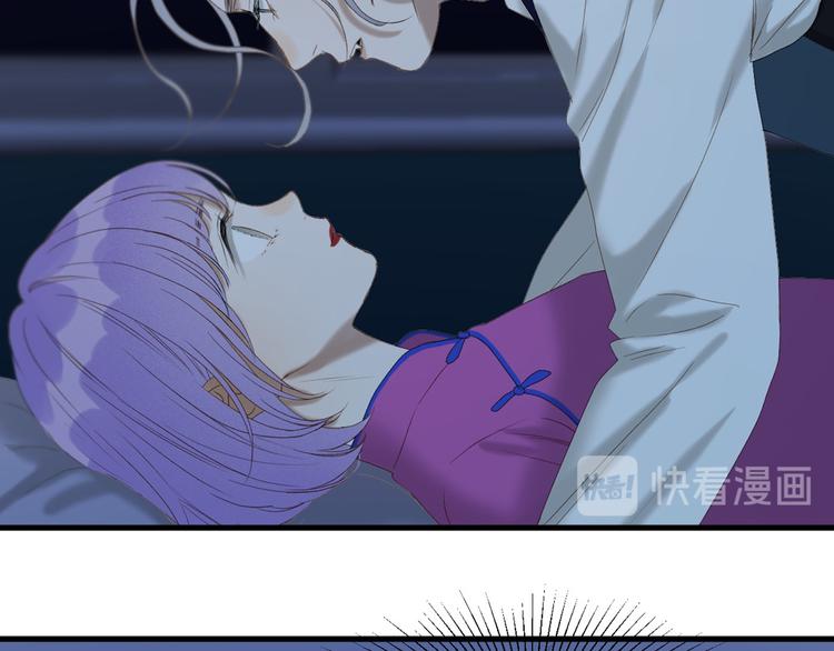 捡到只小狐狸韩漫全集-第53话 转世无删减无遮挡章节图片 