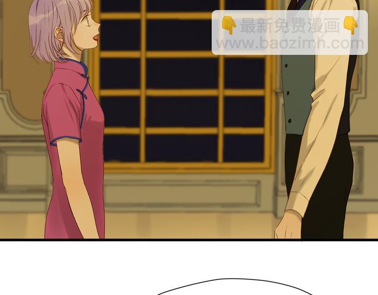 捡到只小狐狸韩漫全集-第53话 转世无删减无遮挡章节图片 