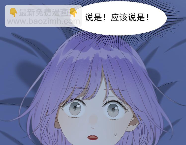 捡到只小狐狸韩漫全集-第53话 转世无删减无遮挡章节图片 
