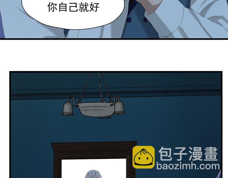 捡到只小狐狸韩漫全集-第53话 转世无删减无遮挡章节图片 