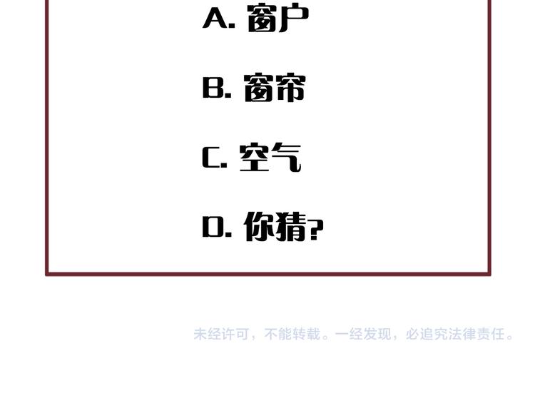 捡到只小狐狸韩漫全集-第53话 转世无删减无遮挡章节图片 