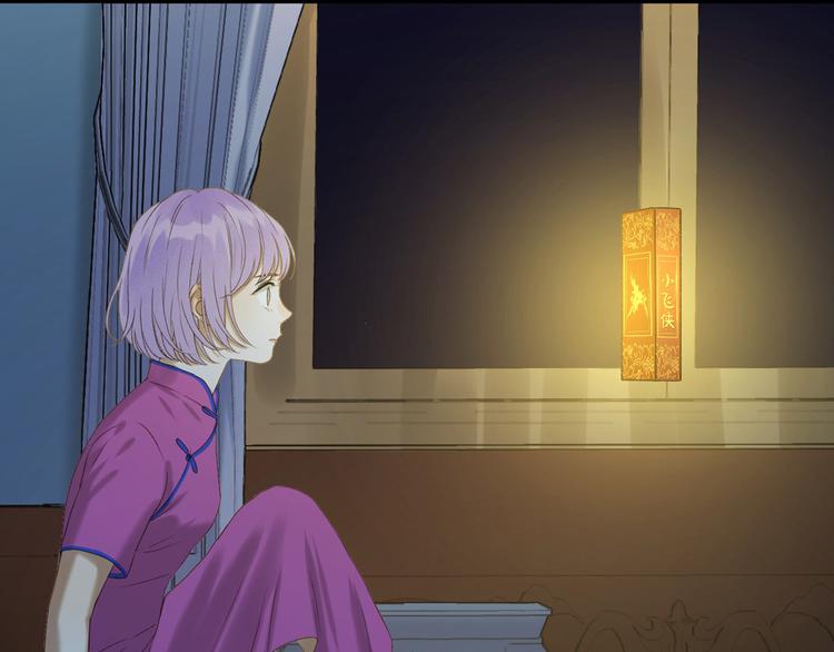 捡到只小狐狸韩漫全集-第54话 怎么会这样？！无删减无遮挡章节图片 