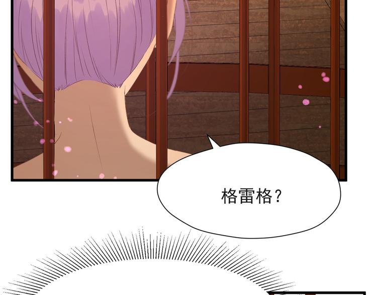 捡到只小狐狸韩漫全集-第54话 怎么会这样？！无删减无遮挡章节图片 