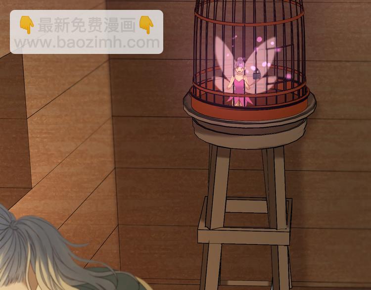 捡到只小狐狸韩漫全集-第54话 怎么会这样？！无删减无遮挡章节图片 