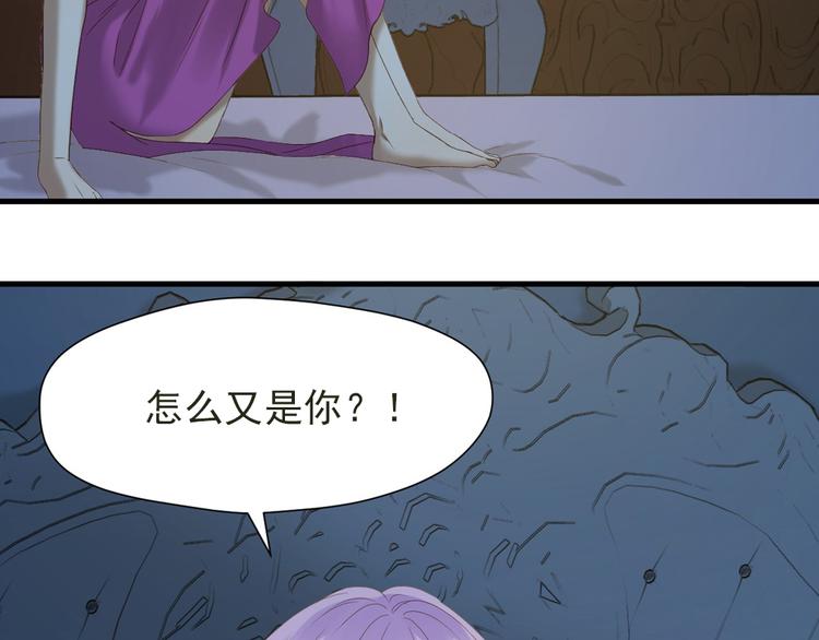 捡到只小狐狸韩漫全集-第54话 怎么会这样？！无删减无遮挡章节图片 