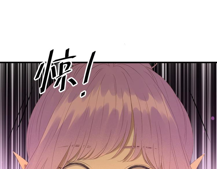 捡到只小狐狸韩漫全集-第54话 怎么会这样？！无删减无遮挡章节图片 