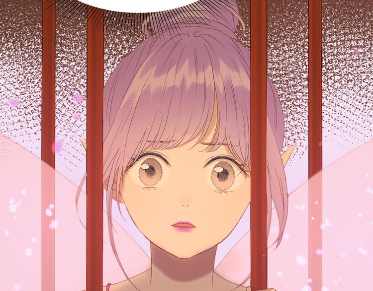 捡到只小狐狸韩漫全集-第54话 怎么会这样？！无删减无遮挡章节图片 