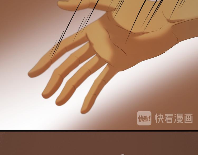 捡到只小狐狸韩漫全集-第54话 怎么会这样？！无删减无遮挡章节图片 