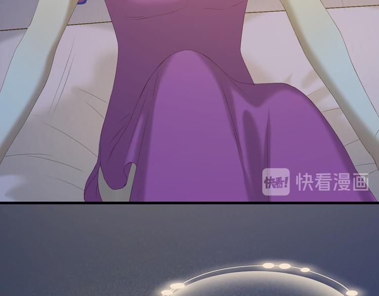 捡到只小狐狸韩漫全集-第54话 怎么会这样？！无删减无遮挡章节图片 