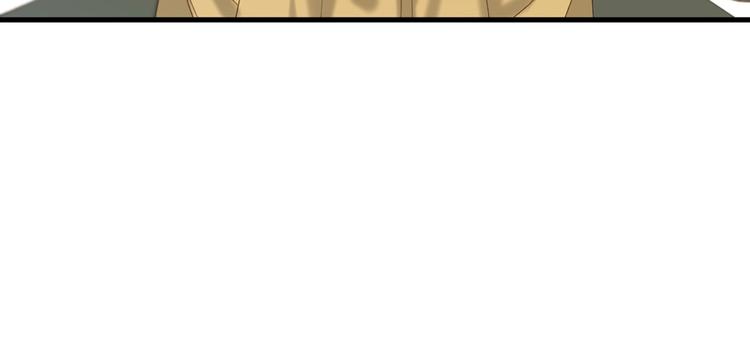 捡到只小狐狸韩漫全集-第54话 怎么会这样？！无删减无遮挡章节图片 