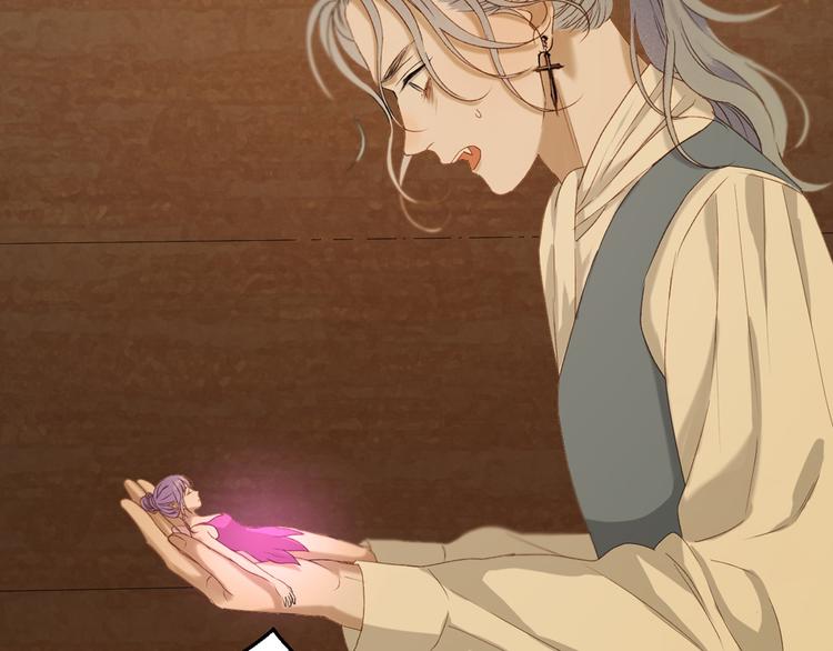 捡到只小狐狸韩漫全集-第54话 怎么会这样？！无删减无遮挡章节图片 