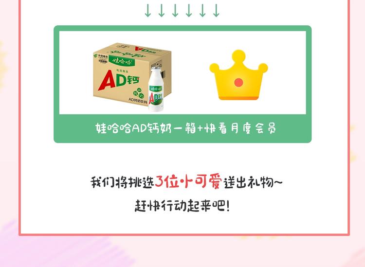 捡到只小狐狸韩漫全集-第55话 是你！？无删减无遮挡章节图片 